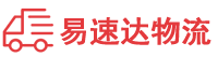 娄底到怀化物流公司